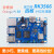 OrangePi3BRK3566四核64位处理器板载WiFi开发板 64GB eMMC模块