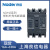 空气开关NDM2上海塑壳断路器3p125a 200a 315a 630a L型 160A 3P
