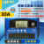 太阳能控制器30A100A自动充放电通用12v24V36V48V60光伏发 MPPT 12V24V36V48V60V通用30A