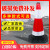定制反光锥50cm塑料路锥橡胶圆锥道路交通警示三角锥桶地锥形路障 高62cm 底座33 重2.7斤