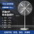 奥克斯 AUX 牛角扇 工业大风量四叶风扇三档调速商用低噪落地扇 AUX-FS-75A