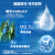 妮维雅（NIVEA）新升级补水保湿护肤品水活保湿精华乳50g（小蓝管精华）