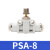 气动接头ASAAPAPSA4681012管道直通调速单向节流阀 PSA-8