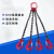 起重链条吊索具 吊装工具铁链子扣勾工具吊具挂钩吊装1-30吨 6.4吨1米2根链2钩