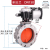 气动粉尘蝶阀V2FS手动开关通风除尘水泥搅拌站放料下料仓V1FS阀门 气动单法兰DN150