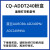 长秋（CHANGQIU）适用ADDT240/ADC240MNA粉盒【品红色1300页】ADDT240标准容量粉盒/易