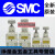 沭露（SHULU）日本SMC高精密调压阀减压阀IR1000 IR2000 IR2010-02 IR2 IR1020-01BG 带表带