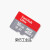 定制树莓派储存卡卡微型SD卡 TF卡 Class10高速 树莓派4/3B+/ZERO 80M/S 64G卡