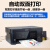 XP4100双面打印机办公家用小型彩色喷墨无线复印扫描一体机 优雅白升级免芯片4155 套餐三