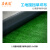 工地草坪布围挡市政仿真假草皮安全防护栏遮档绿色地毯隔离网围墙 1.0厘米加密工程草2x25米