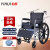 怡辉（YIHUI）轮椅折叠老人轻便轮椅车老年人代步可躺便携手动轮 [老人手推车]可购物可推可坐