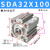 SDAS气缸气缸小型气动SDA32X5X10X15X20X25X30-S-B SDA32X100