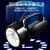 久量（DP）充电手提式探照灯 LED-710A 手电筒 单灯 800mAH 120流明 黑色