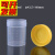ASONE塑料标本容器20/40/60mlPP直口瓶100只亚速旺塑料直身瓶 60ml 100只/箱