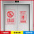 电梯安全标识牌小区物业电梯标识如遇火警勿乘电梯亚克力警示标贴 DTAQ-02 20x30cm