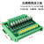 10路PLC可控硅放大板 晶体管输出IO保护隔离 无触点继电器模组 4路