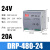 明伟导轨式开关电源24v变压器220转12V5A直流DREDRNDRMDR轨道 玫红色 DRP-480-24V 20A