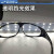 LISM电焊防护眼镜焊工专用护目镜防强光保护眼睛的眼等离子切割机防护 G80-009变光眼镜(10片保护片)