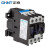 正泰（CHNT）CJX2-3201-24V 交流接触器 32A接触式继电器