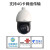 大华（dahua）4G球机摄像头400万23倍变焦旋转全景高清云台手机远程监控摄像机 DH-SD-49D423XB-GNR-DG