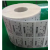 面包月饼合格证不干胶标签印刷定做生产日期食零食标签贴纸 白色5x4厘米500个15元