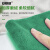 安赛瑞 业务用纤维毛巾（10条装）绿色 30×70cm 清洁擦拭 洗车擦车 保洁纤维吸水毛巾 9S00073