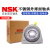 NSK不锈钢外球面轴承SFL座SUCFL203 204FL205 FL206 207FL208 SUCFL 206【内孔30mm】 其他