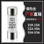 熔断器熔芯RO15R016R017RT18/14圆帽10*38mm 14*51陶瓷保险丝管 R016 50A 20只装