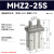 定制适用气爪手指气缸MHZLMHZ2-10D-16D/20D/25D/32D/40DS气动机械夹具 MHZ2-25S