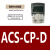 定制变频器面板ACS355 510 530 580 880中文英文控制盘套件延 ACS-BP-S
