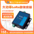 万图思睿 lora无线数传电台DTU串口服务器模块扩频点对点加密传输LG206-L-P USR-LG207-L-P常规（带配件）