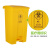 商用大号塑料垃圾桶工业环卫餐厅厨房带盖脚踏式脚踩分类 87L防老化加厚型-黄色(废物)