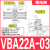 型增压阀VBA10A-02GN气动加压VBA20A-03GN气体增压泵VBA40A-04 VBA22A03