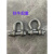 定制定制美式弓型卸扣带螺母高强度连接扣D形U型卡环卡扣锁扣起重 U型带螺母9.5吨