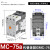 产电GMC交流接触器MC-9b12b18b25b32A40A50A65A75A85A 220V MC-75A 额定75A发热110A AC48V