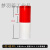 警示桩反光膜交通防撞柱反光贴纸PET电线杆安全隔离标识膜 反光红白40cm高一红一白 一米价格10米以上