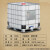 NOSAPC 全新ibc吨桶柴油桶罐塑料桶大容量加厚水桶1.2*1*1.15m 1000L