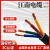 江南电缆国标铜芯电缆线ZR-RVV2 3 45芯10 16 25 35平方护套线电力 国标软芯3*16平方/10米
