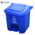 和一可塑 塑料加厚黄色医疗垃圾桶拉基医院诊所用垃圾篓废物收纳脚踏垃圾箱 30L蓝