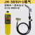 佳锐辰麦小型无氧高温焊枪焊炬MAPP气焊空调铜管维修焊接神器 JH-3DSV+1瓶气 （送卡扣+焊条5根
