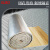 GLBO 铁皮雨棚隔音棉自粘消音垫阻燃防水隔音垫 铝箔100*50cm厚10mm