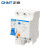 正泰（CHNT）NXBLE-32-2P-C6-30mA-6kA 小型漏电保护断路器 漏保空气开关