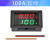 M430直流4-30V电压电流功率表0-100A测量表0-100V直流电压电流表 100A 红绿