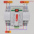双电源自动转换切换开关63A 停电市电发电机两路开关220v 50A