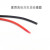 定制特软细硅胶线纯铜芯电子电源电线航模汽电动车锂电池板耐高温飞线 26AWG(0.13平方) 红色 (1米)