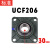 形外球面轴承座UCF204F205F206F207F208F210卧式轴承支座固定座 U UCF213_内径65