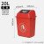 大号垃圾桶带盖厨房分类商用垃圾箱摇盖大容量学校物业户外卫生间果皮筒 红色20升带盖