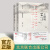 全2册 王阳明 一切心法 熊逸中国思想史系列 围绕王阳明核心思想心学 中国哲学书籍 北京联合出版公司