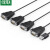 绿联 USB转RS232串口连接线 1.5米；30770
