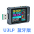 U3检测仪USB电压电流表仪PD3.1快充协议PPS纹波频谱 U3L(Pro)CNC蓝牙版